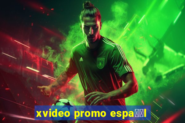 xvideo promo espa甯給l