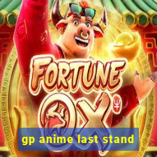 gp anime last stand