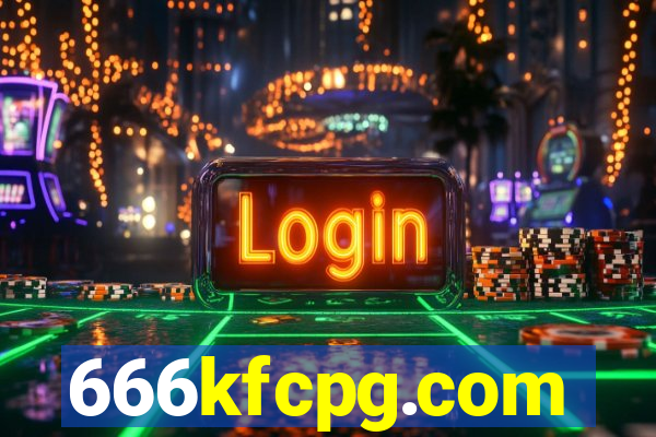 666kfcpg.com