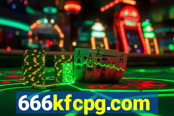 666kfcpg.com