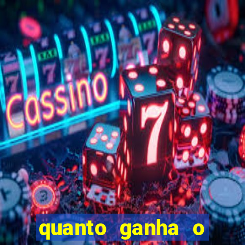 quanto ganha o rodrigo capita