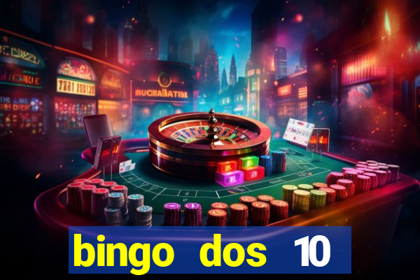 bingo dos 10 mandamentos da lei de deus