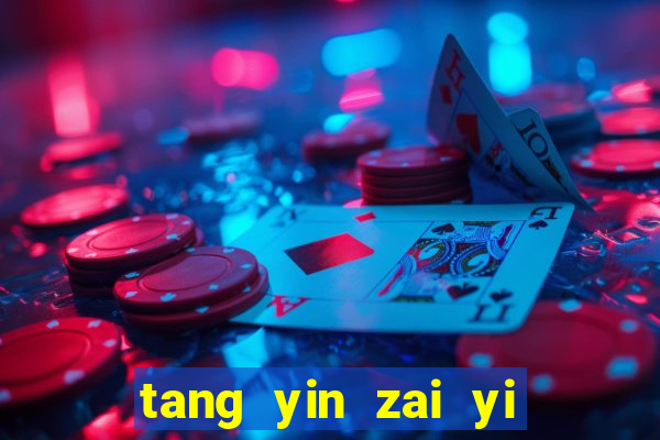 tang yin zai yi jie cap 1