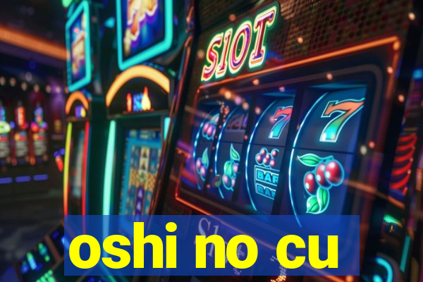 oshi no cu