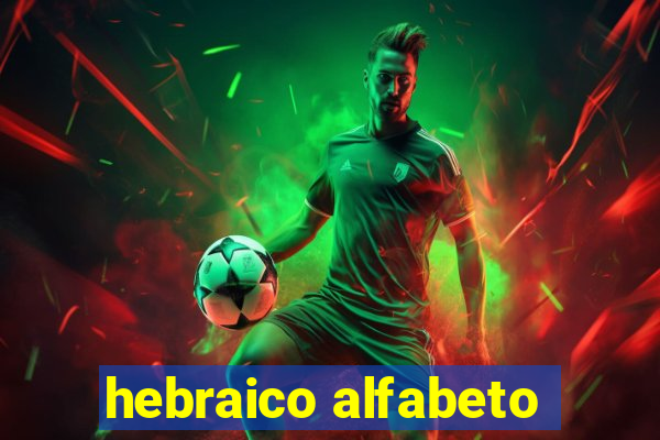 hebraico alfabeto