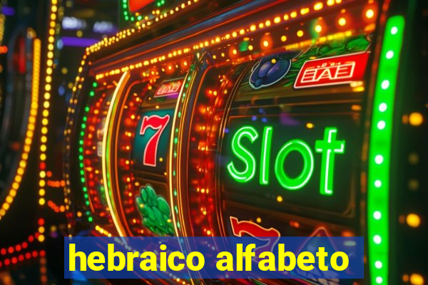 hebraico alfabeto