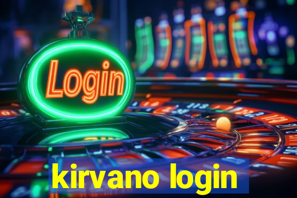 kirvano login