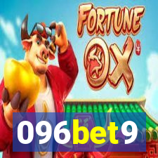 096bet9