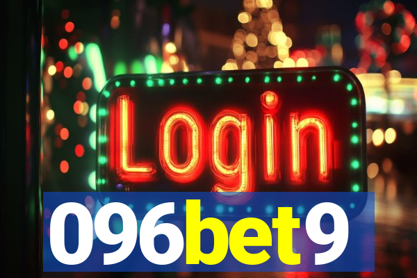 096bet9