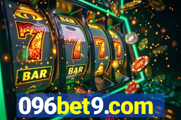 096bet9.com