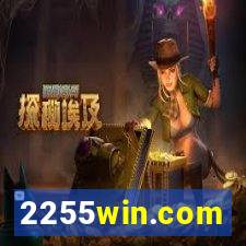 2255win.com