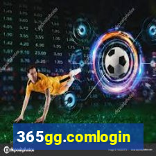 365gg.comlogin