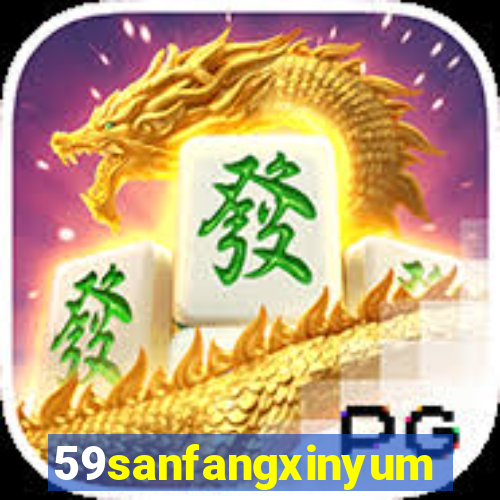 59sanfangxinyuming.com