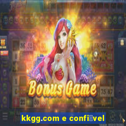 kkgg.com e confi谩vel