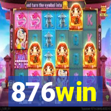 876win