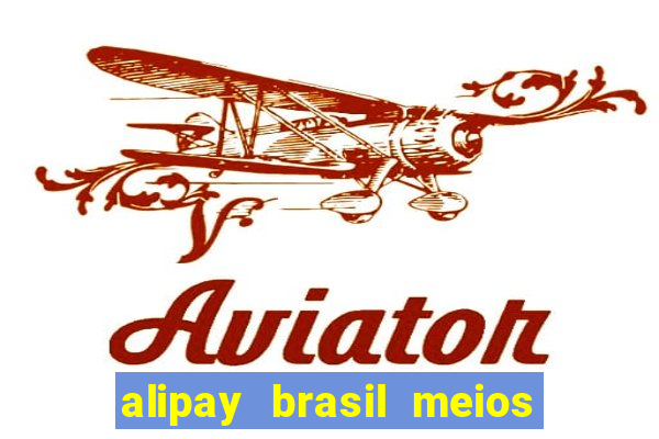 alipay brasil meios de pagamento ltda