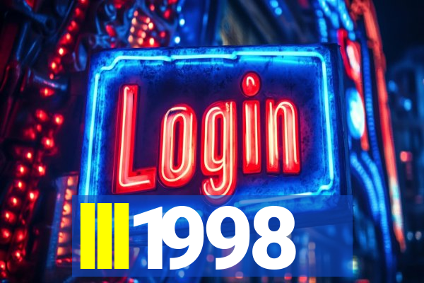 lll1998