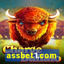 assbet1.com