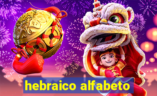 hebraico alfabeto