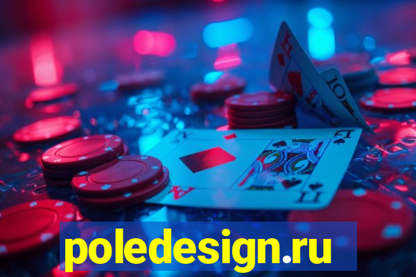 poledesign.ru